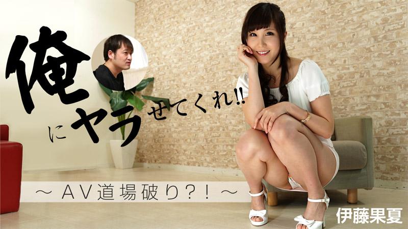unpai sex Thấy chị vợ nằm trên ghế sopha, em rể thủ dâm rồi chịch lồn chị